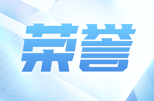 全国榜单，EZPay位置！